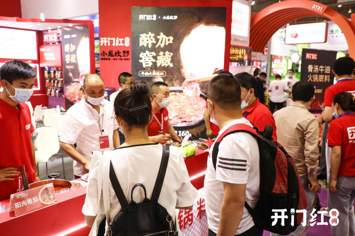 開門紅“醉加酵藏”牛油火鍋底料新亮相，開啟火鍋市場(chǎng)新藍(lán)海